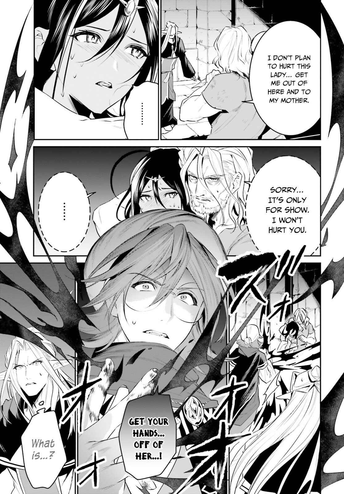 Page 32 Chapter 21 Tenkuu no Shiro o Moratta no de Isekai de Tanoshiku Asobitai