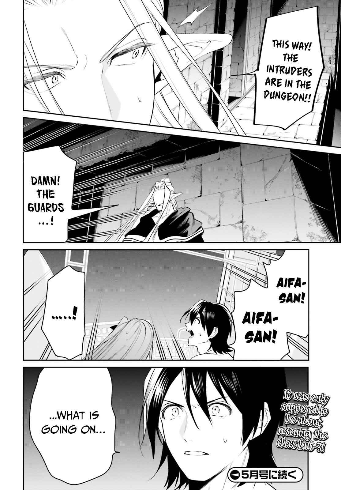 Page 33 Chapter 21 Tenkuu no Shiro o Moratta no de Isekai de Tanoshiku Asobitai