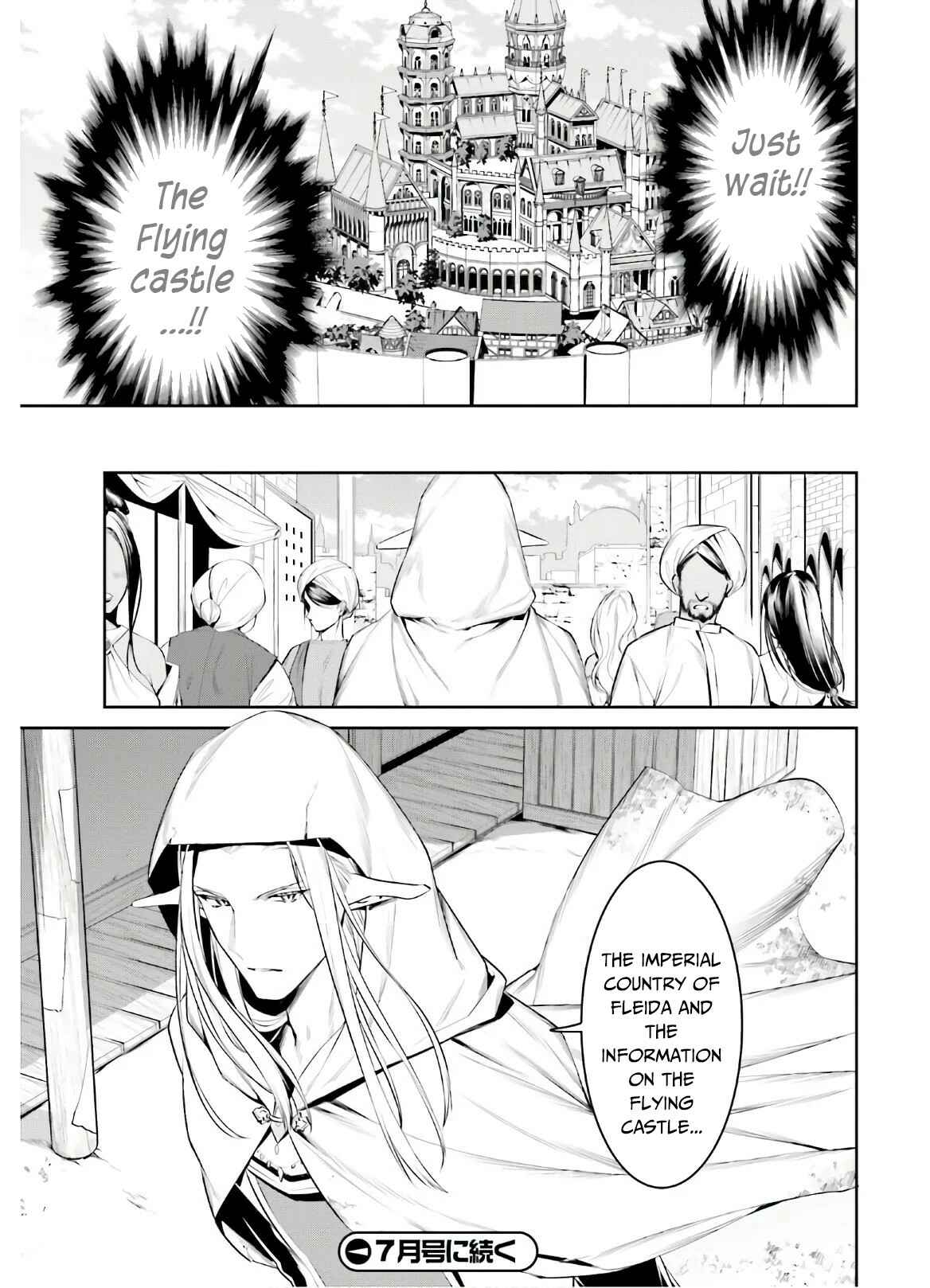 Page 26 Chapter 13 Tenkuu no Shiro o Moratta no de Isekai de Tanoshiku Asobitai