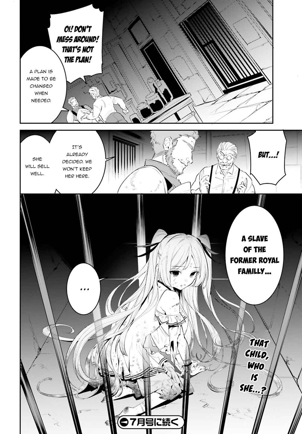 Page 31 Chapter 33 Tenkuu no Shiro o Moratta no de Isekai de Tanoshiku Asobitai
