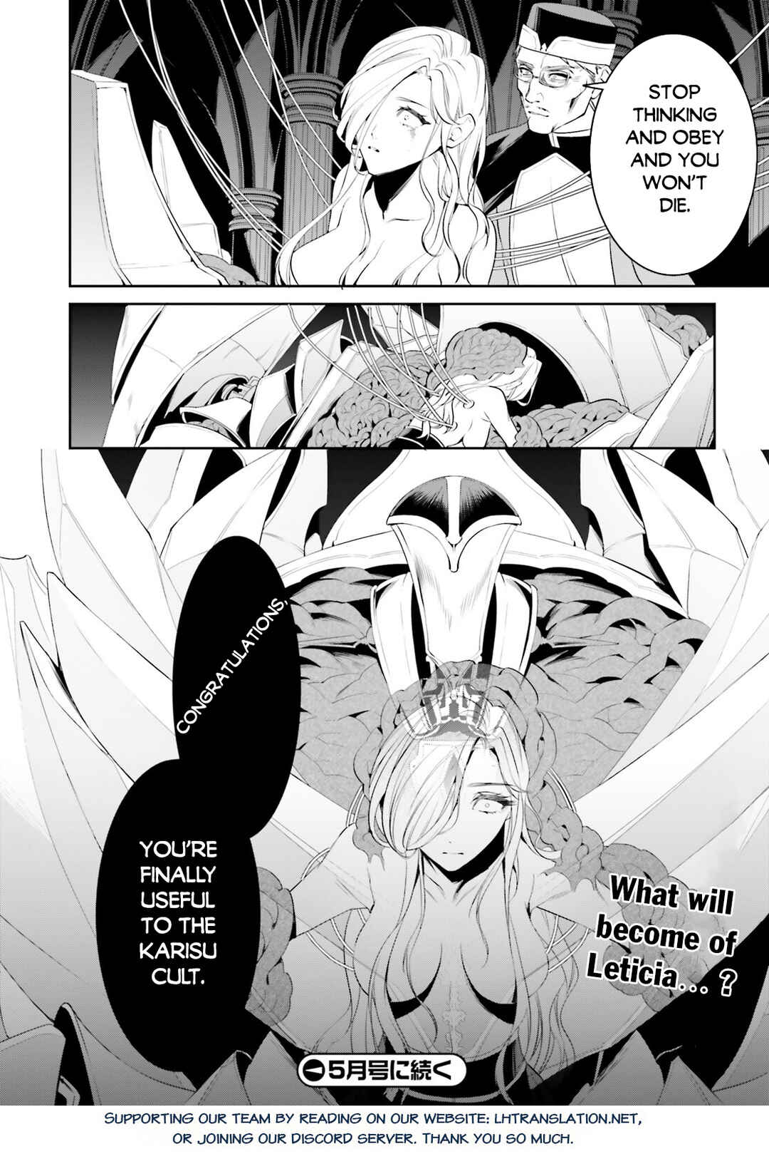 Page 20 Chapter 41 Tenkuu no Shiro o Moratta no de Isekai de Tanoshiku Asobitai