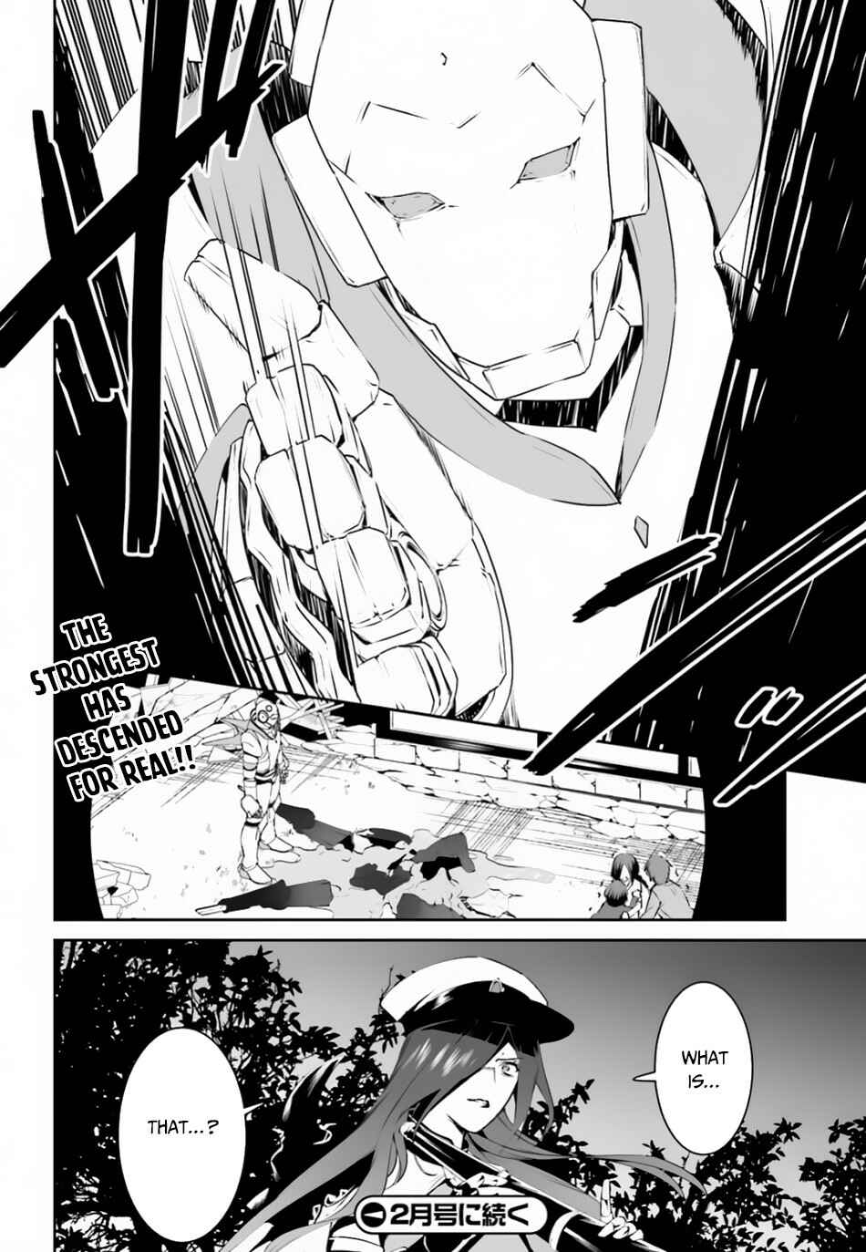 Page 25 Chapter 8 Tenkuu no Shiro o Moratta no de Isekai de Tanoshiku Asobitai
