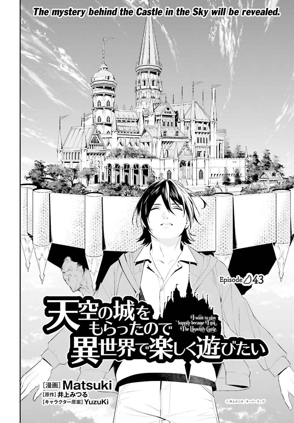 Page 5 Chapter 43 Tenkuu no Shiro o Moratta no de Isekai de Tanoshiku Asobitai