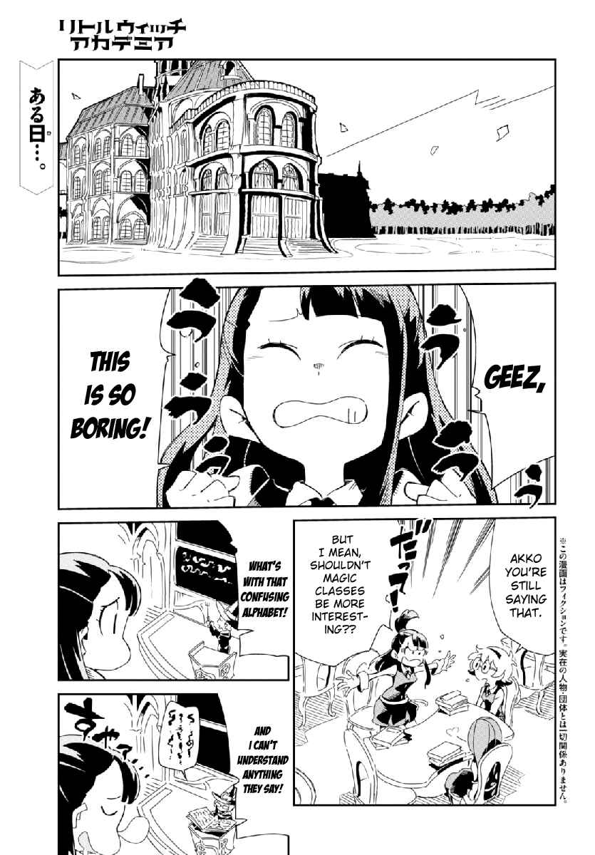Page 1 Chapter 3 Little Witch Academia