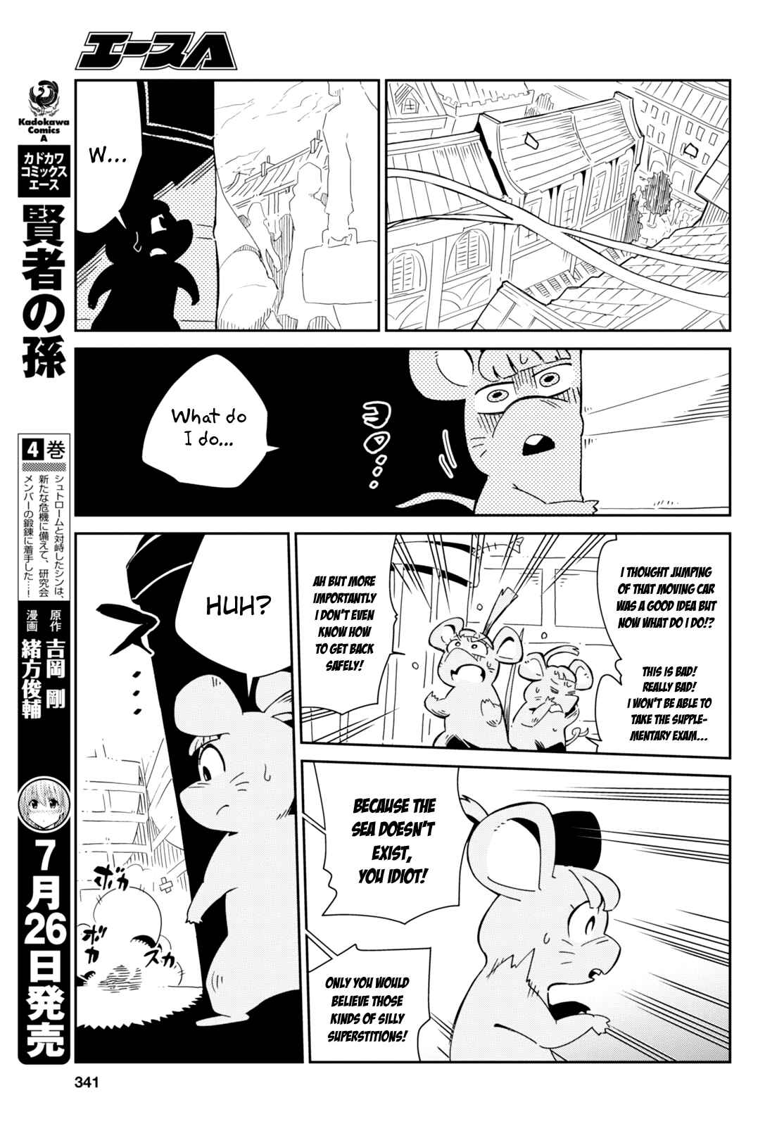 Page 13 Chapter 7 Little Witch Academia