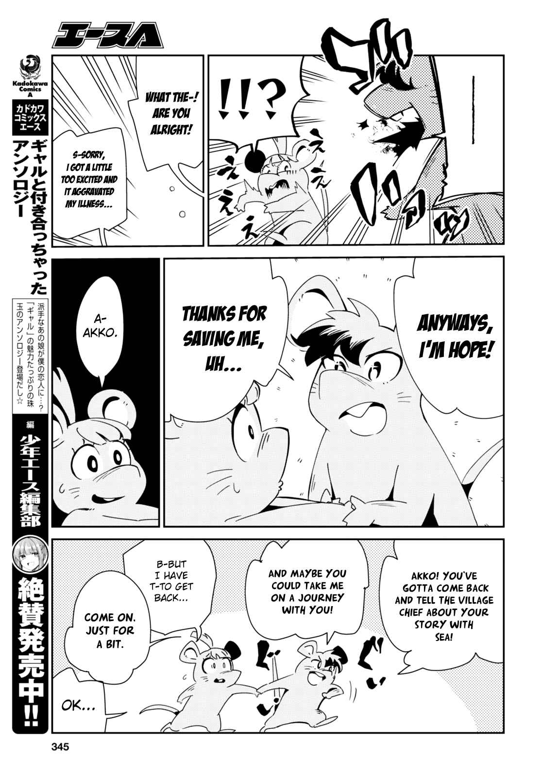 Page 17 Chapter 7 Little Witch Academia