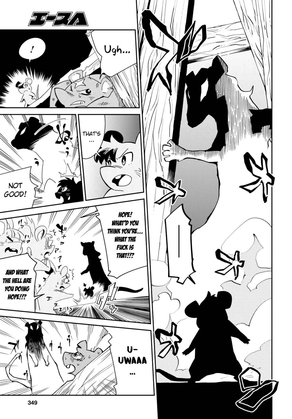 Page 21 Chapter 7 Little Witch Academia