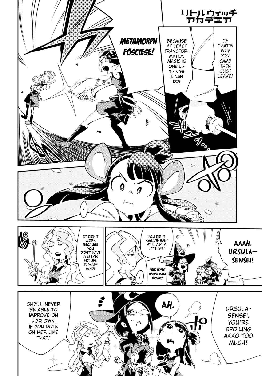 Page 6 Chapter 7 Little Witch Academia
