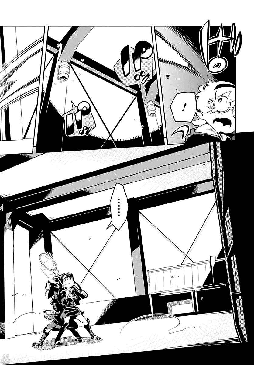 Page 18 Chapter 13 Little Witch Academia
