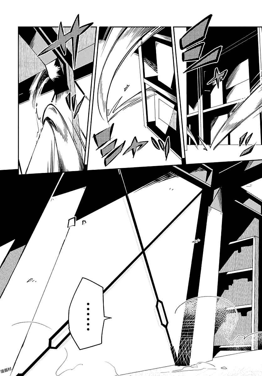 Page 19 Chapter 13 Little Witch Academia