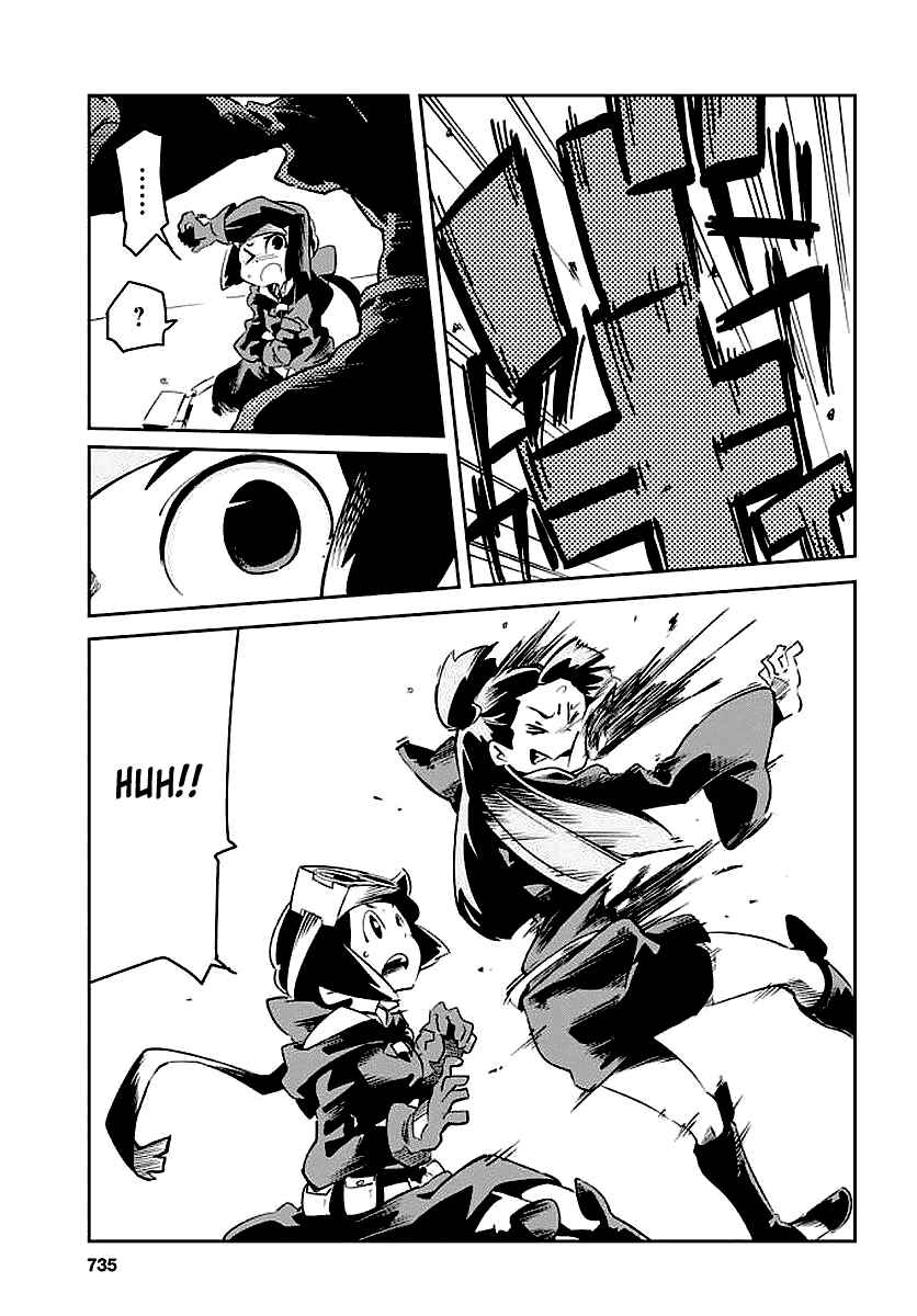 Page 23 Chapter 13 Little Witch Academia