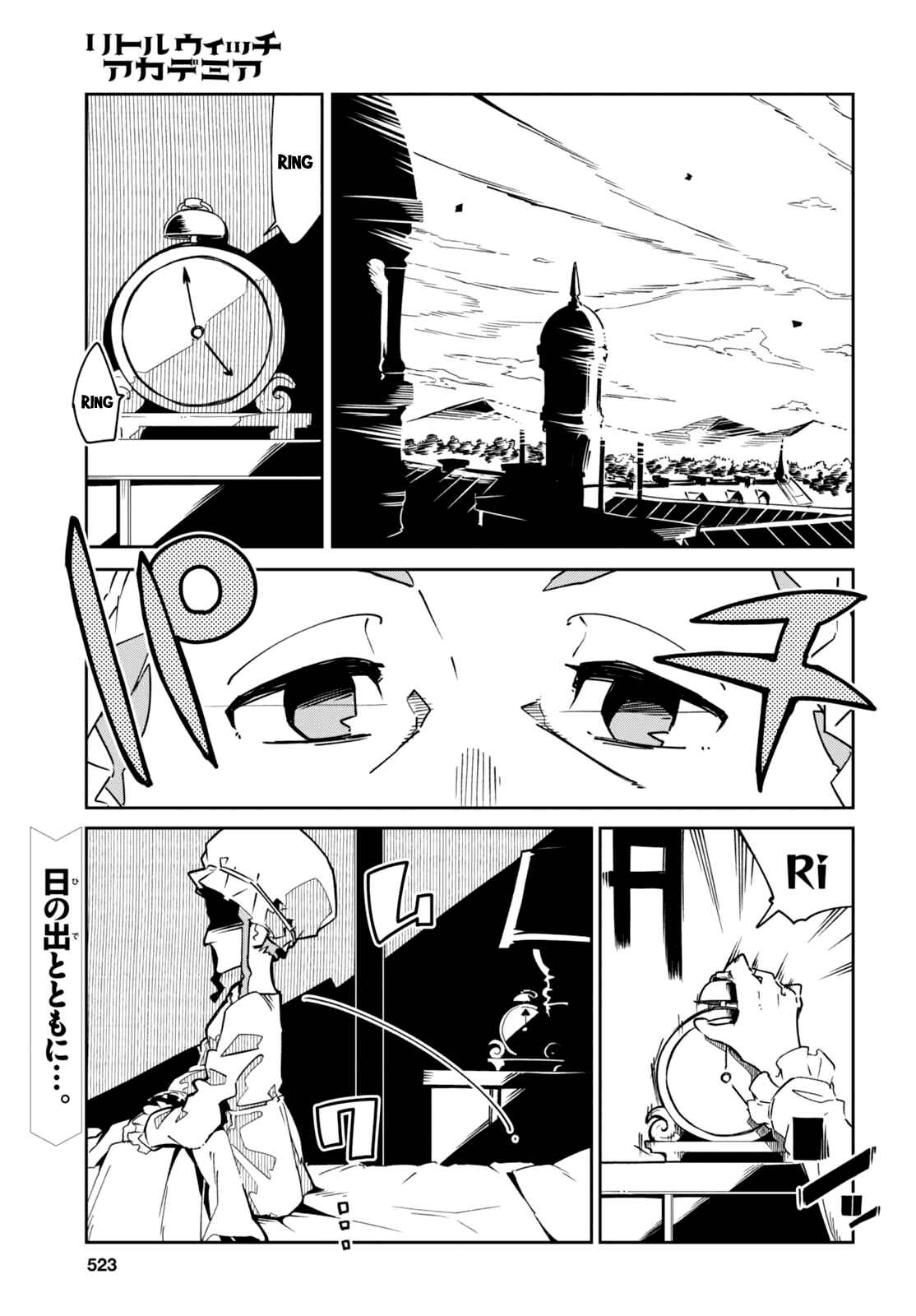 Page 1 Chapter 12.5 Little Witch Academia