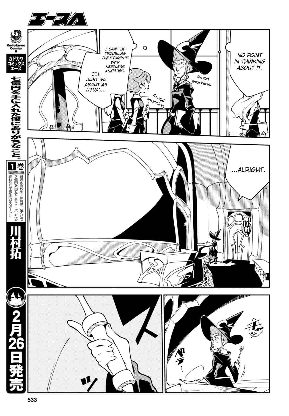 Page 11 Chapter 12.5 Little Witch Academia