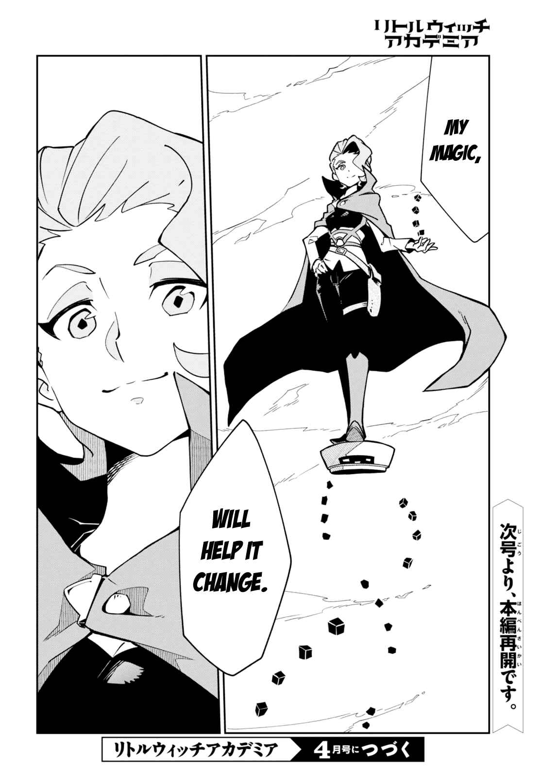 Page 13 Chapter 12.5 Little Witch Academia