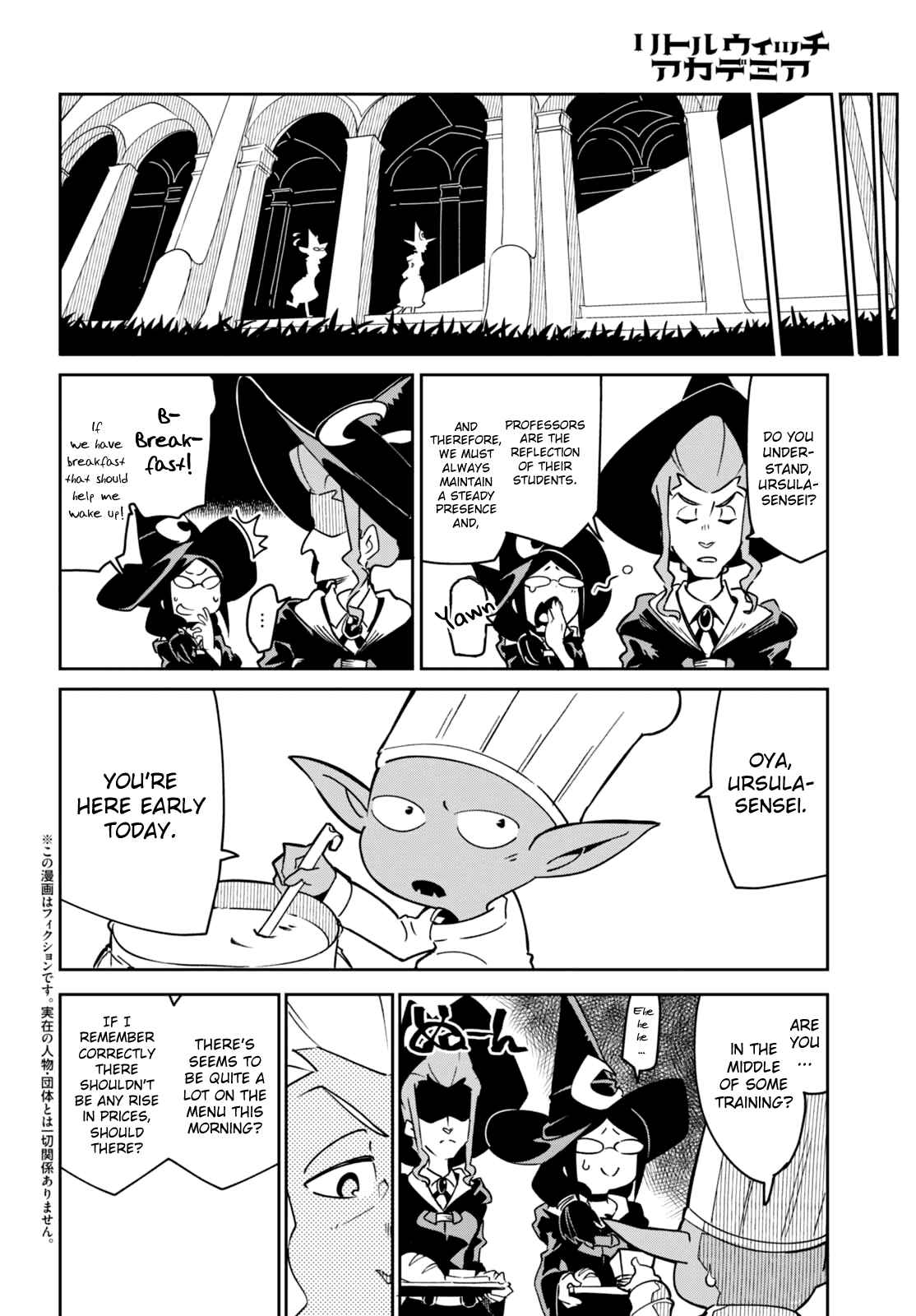 Page 4 Chapter 12.5 Little Witch Academia