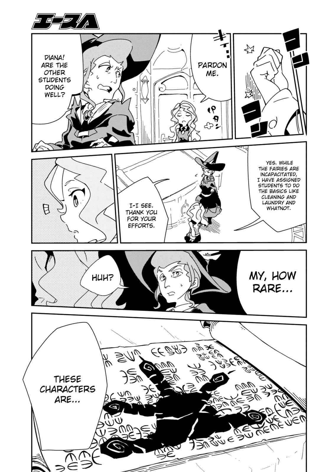 Page 21 Chapter 6 Little Witch Academia