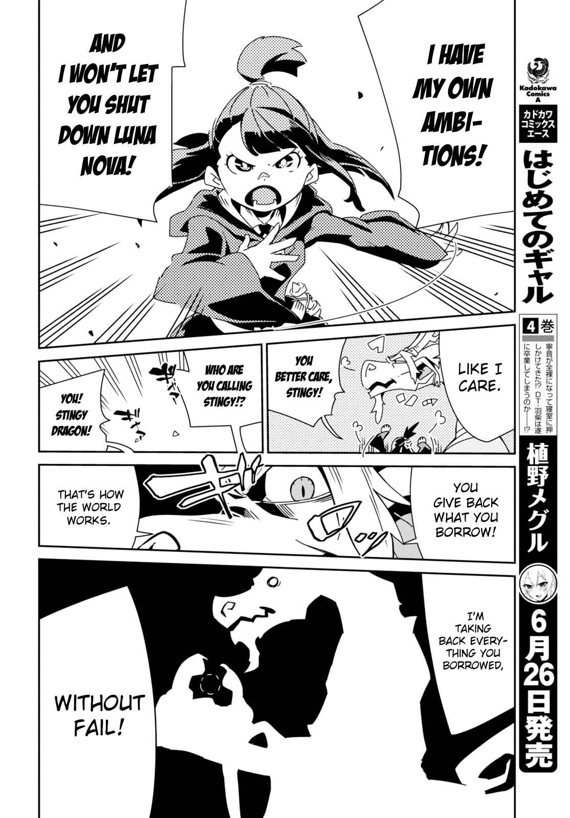 Page 33 Chapter 6 Little Witch Academia