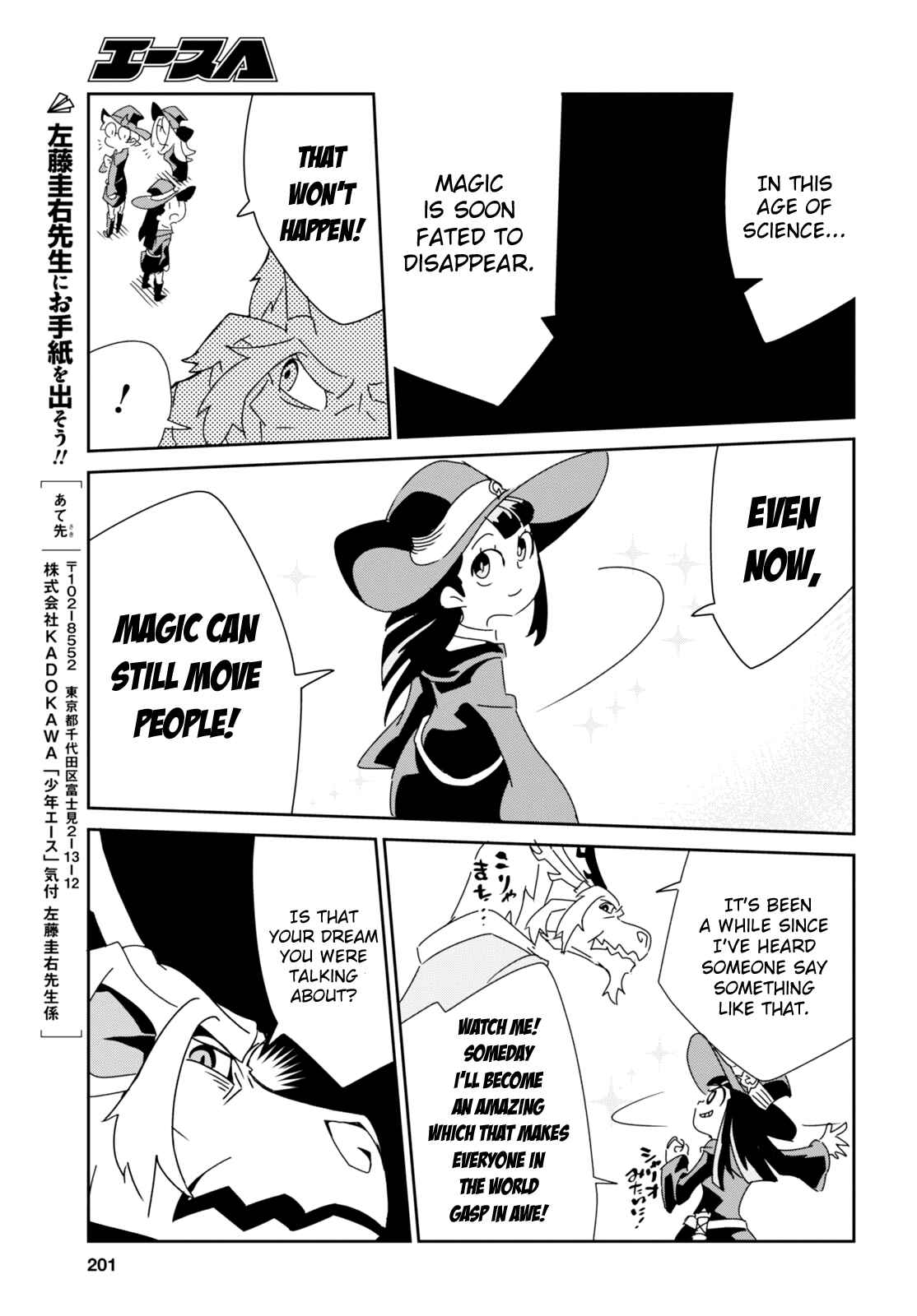 Page 38 Chapter 6 Little Witch Academia