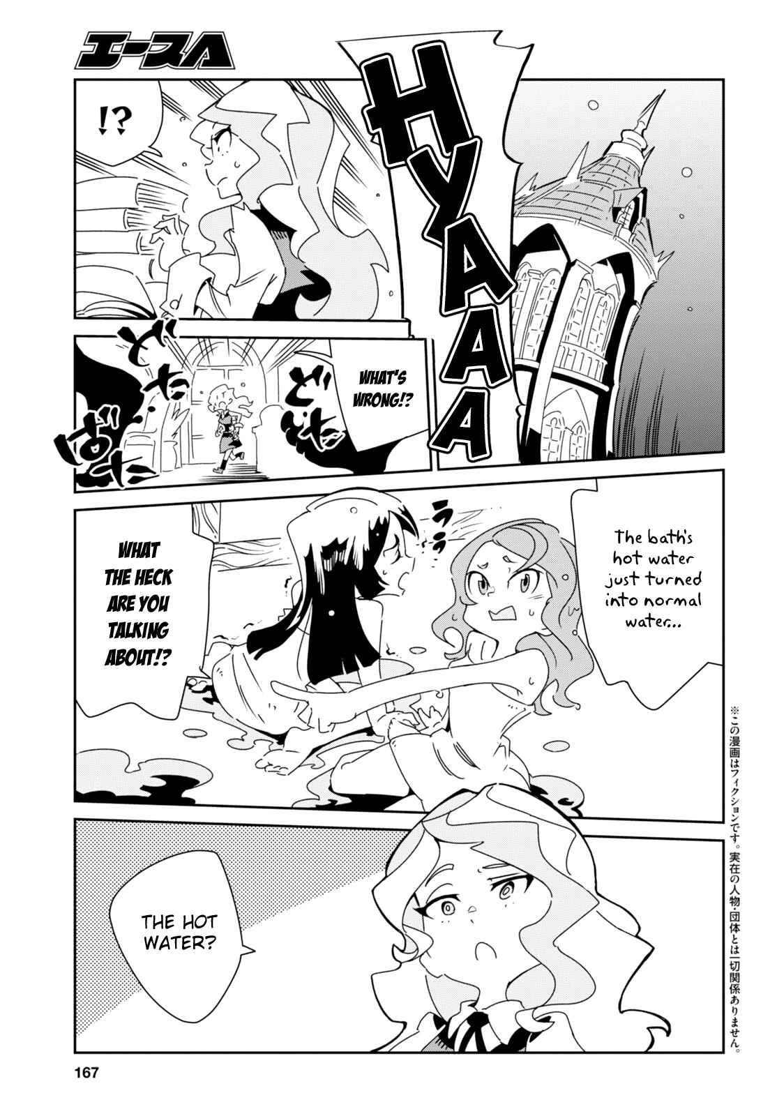 Page 5 Chapter 6 Little Witch Academia