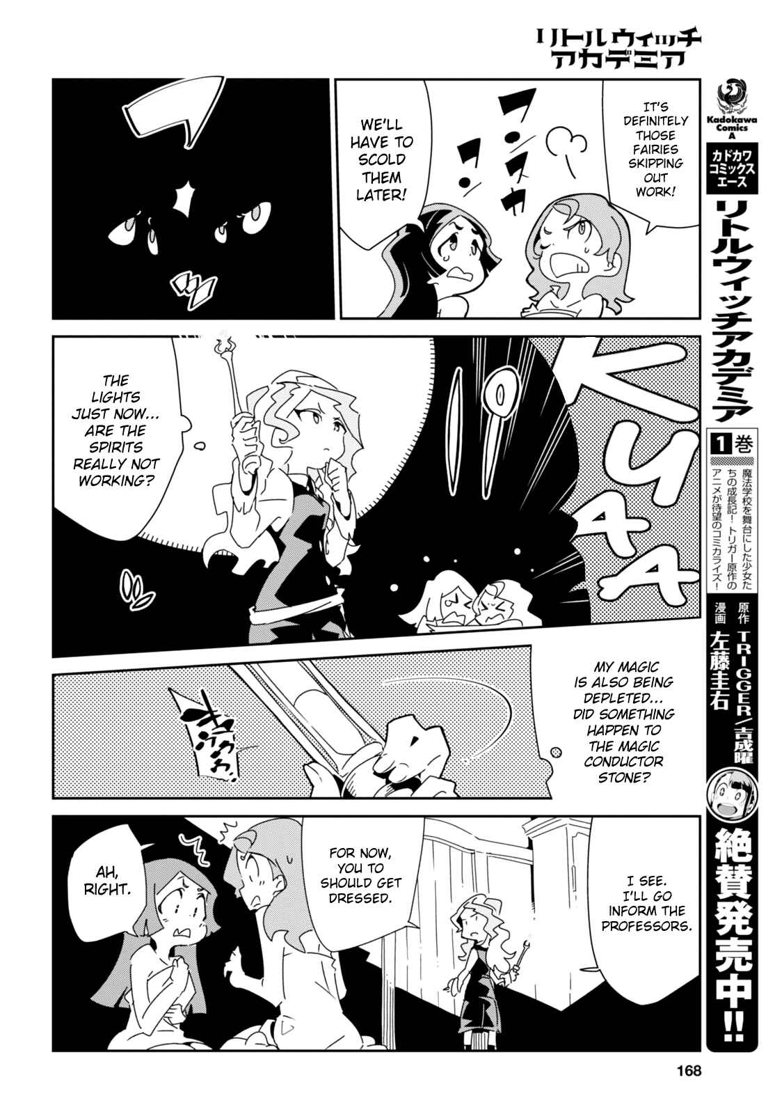 Page 6 Chapter 6 Little Witch Academia