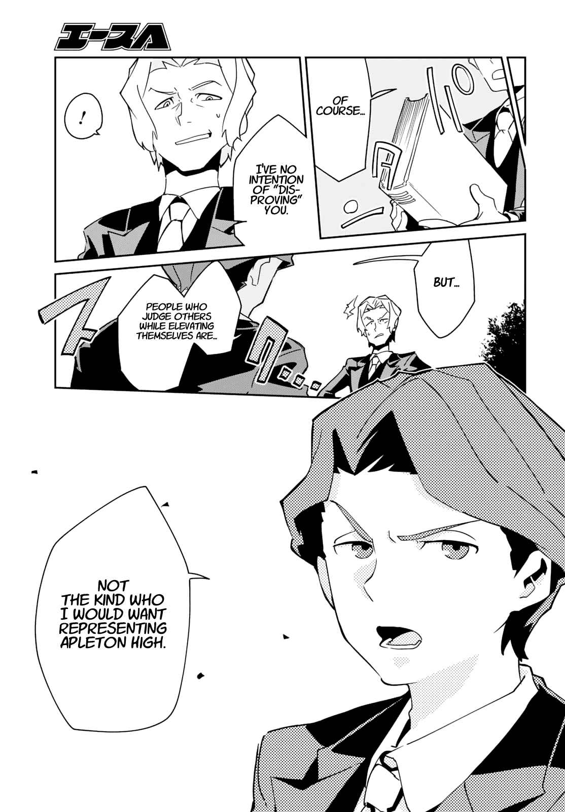 Page 14 Chapter 8 Little Witch Academia