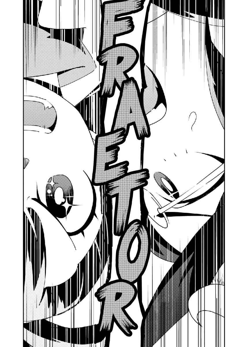 Page 29 Chapter 2 Little Witch Academia