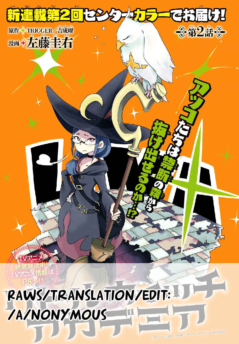 Page 37 Chapter 2 Little Witch Academia