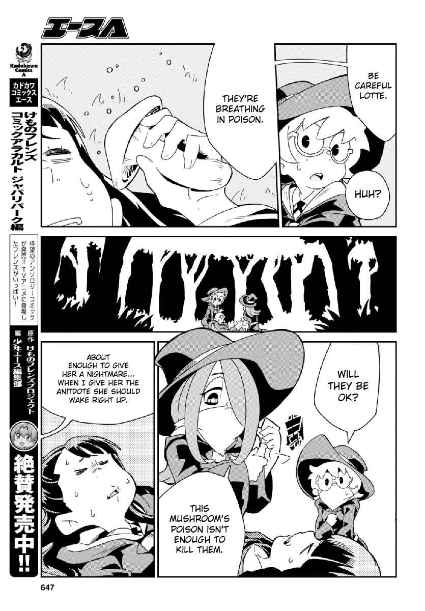 Page 25 Chapter 5 Little Witch Academia