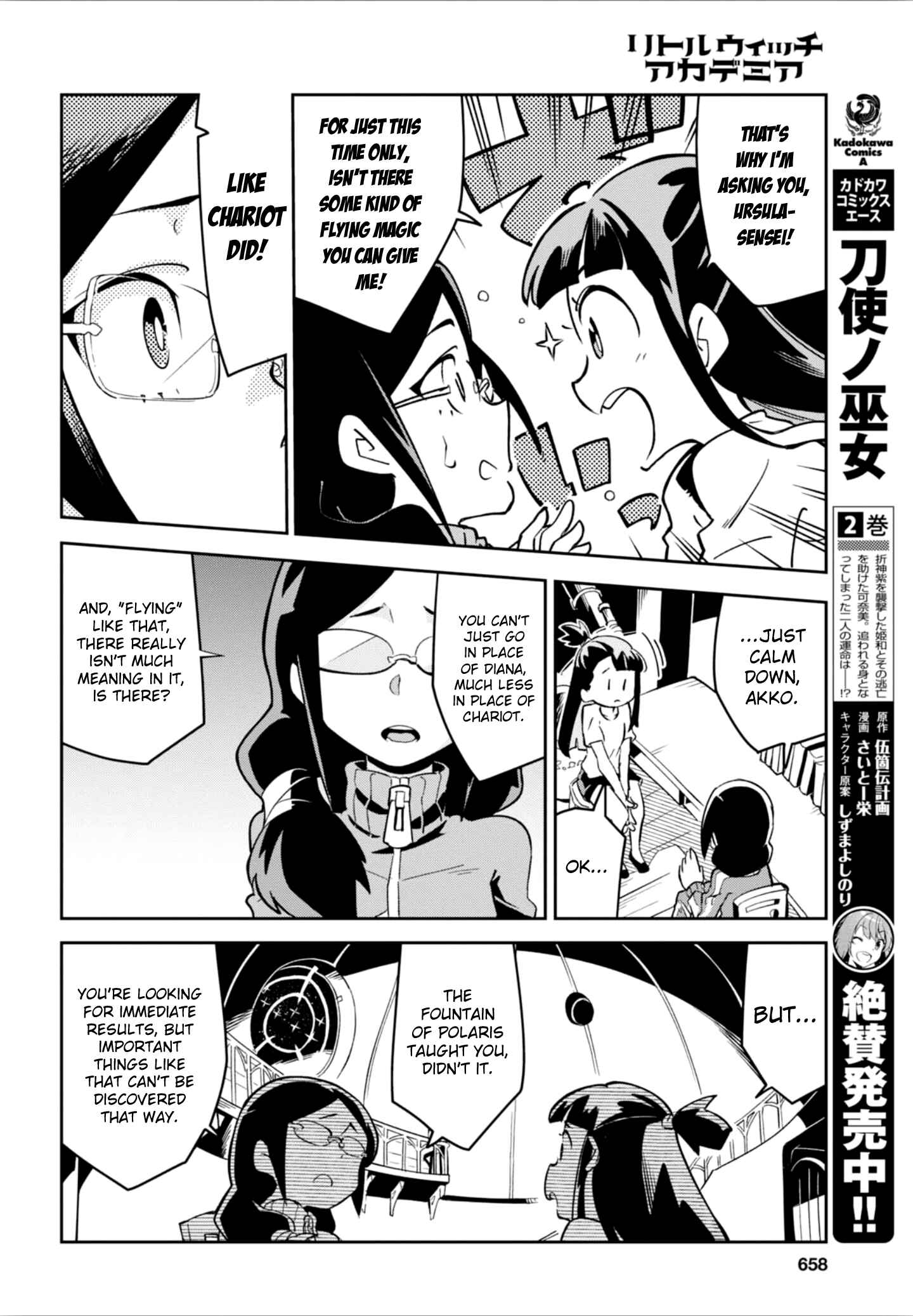 Page 12 Chapter 15 Little Witch Academia