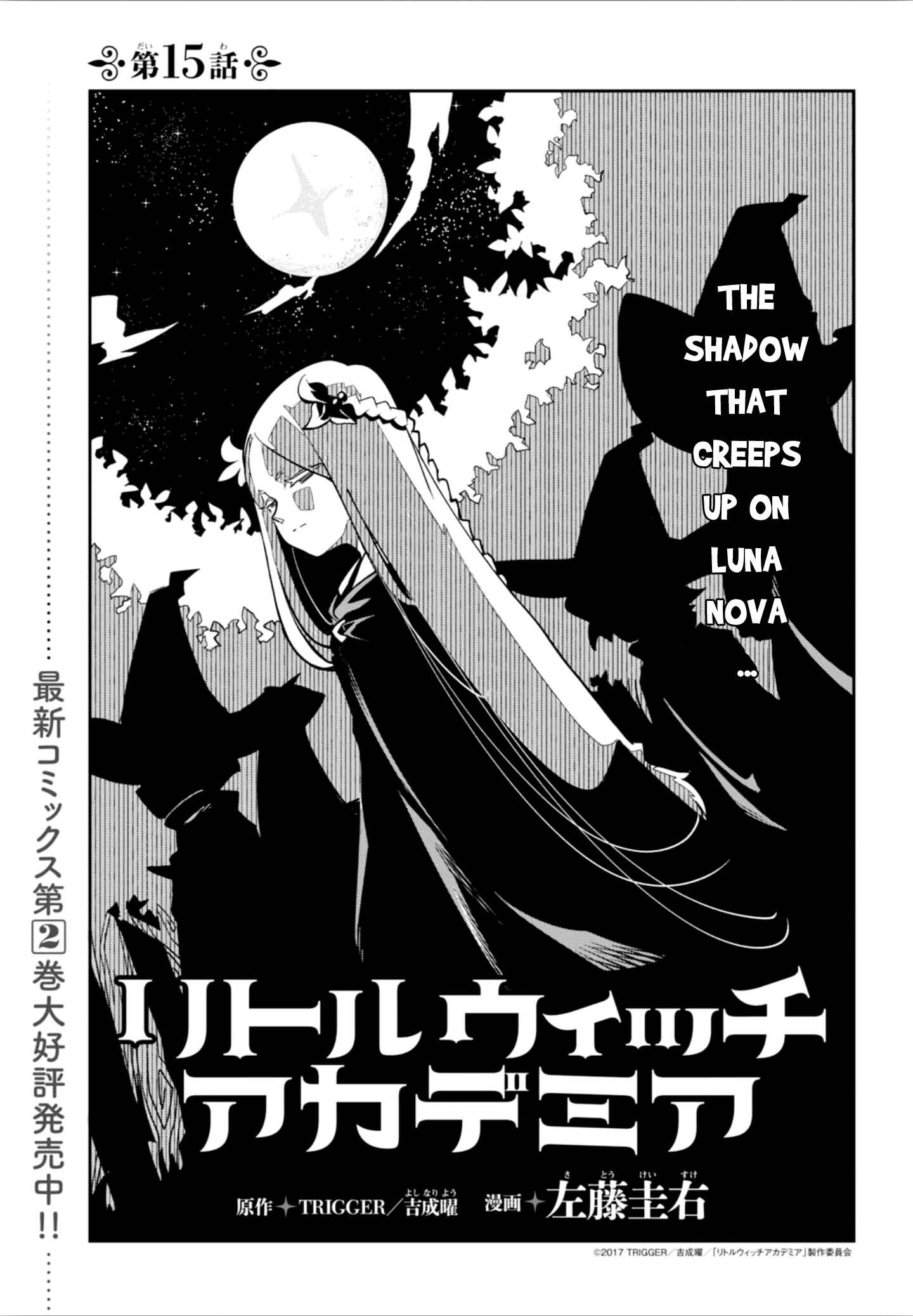Page 3 Chapter 15 Little Witch Academia