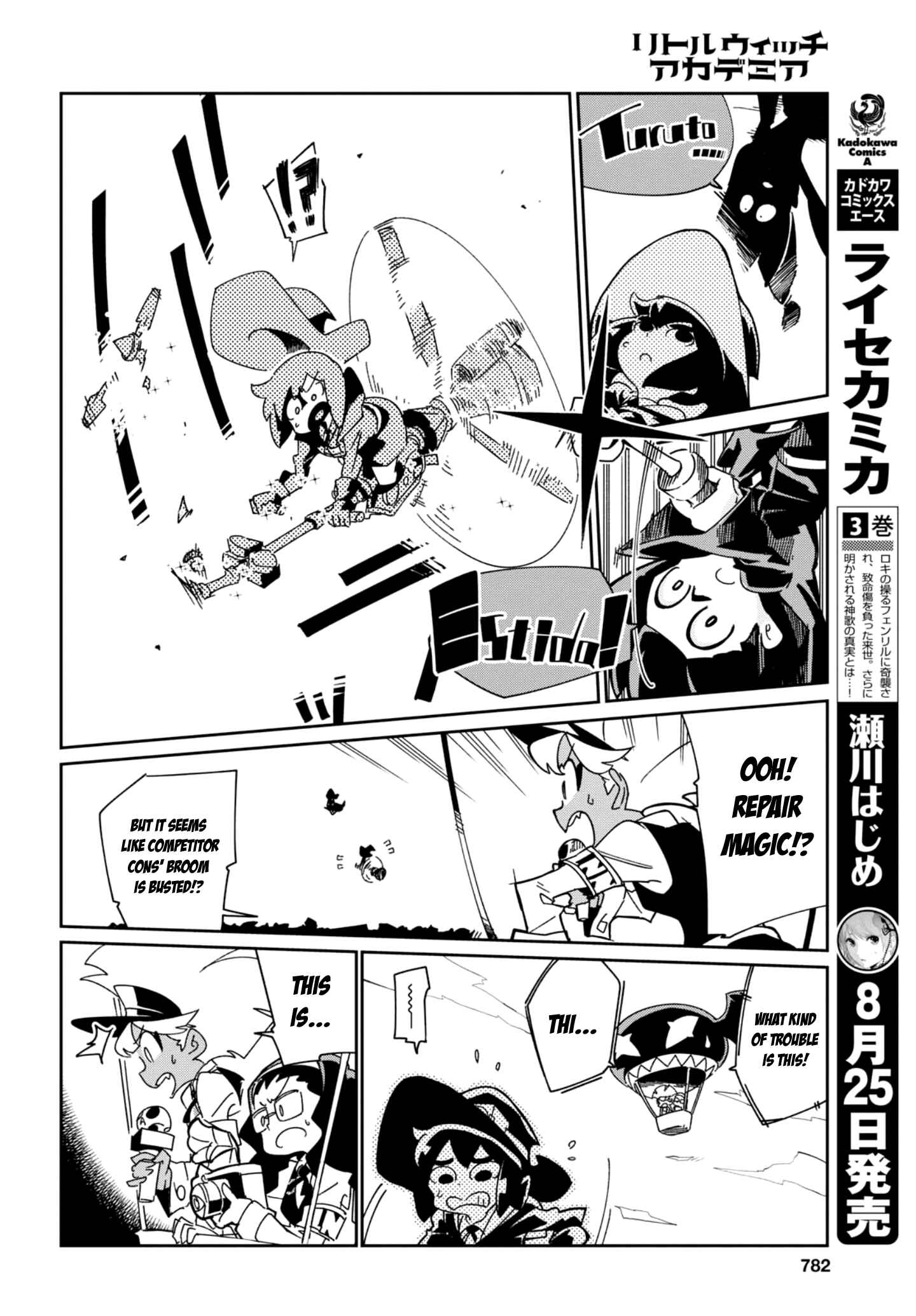 Page 13 Chapter 16 Little Witch Academia