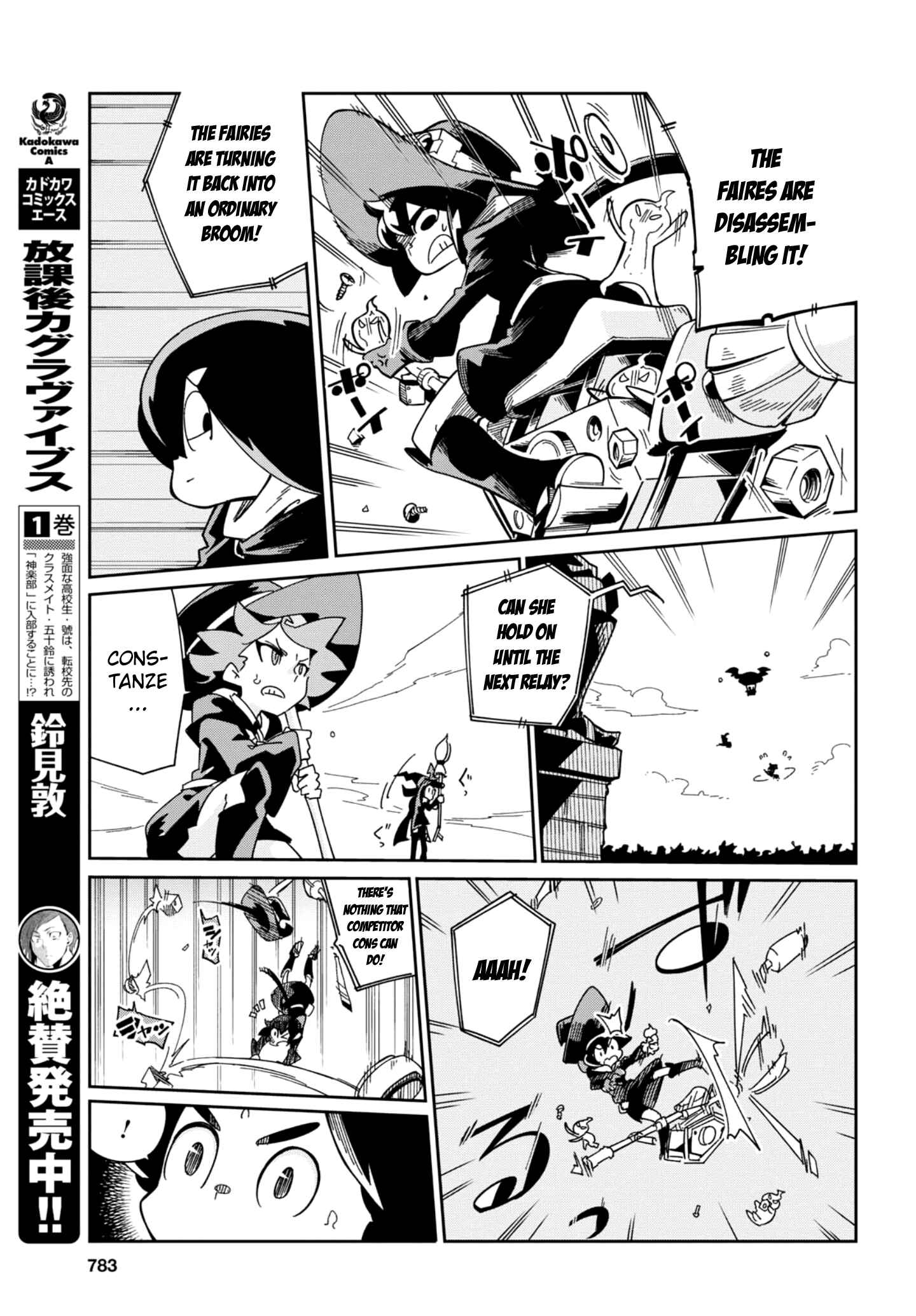 Page 14 Chapter 16 Little Witch Academia