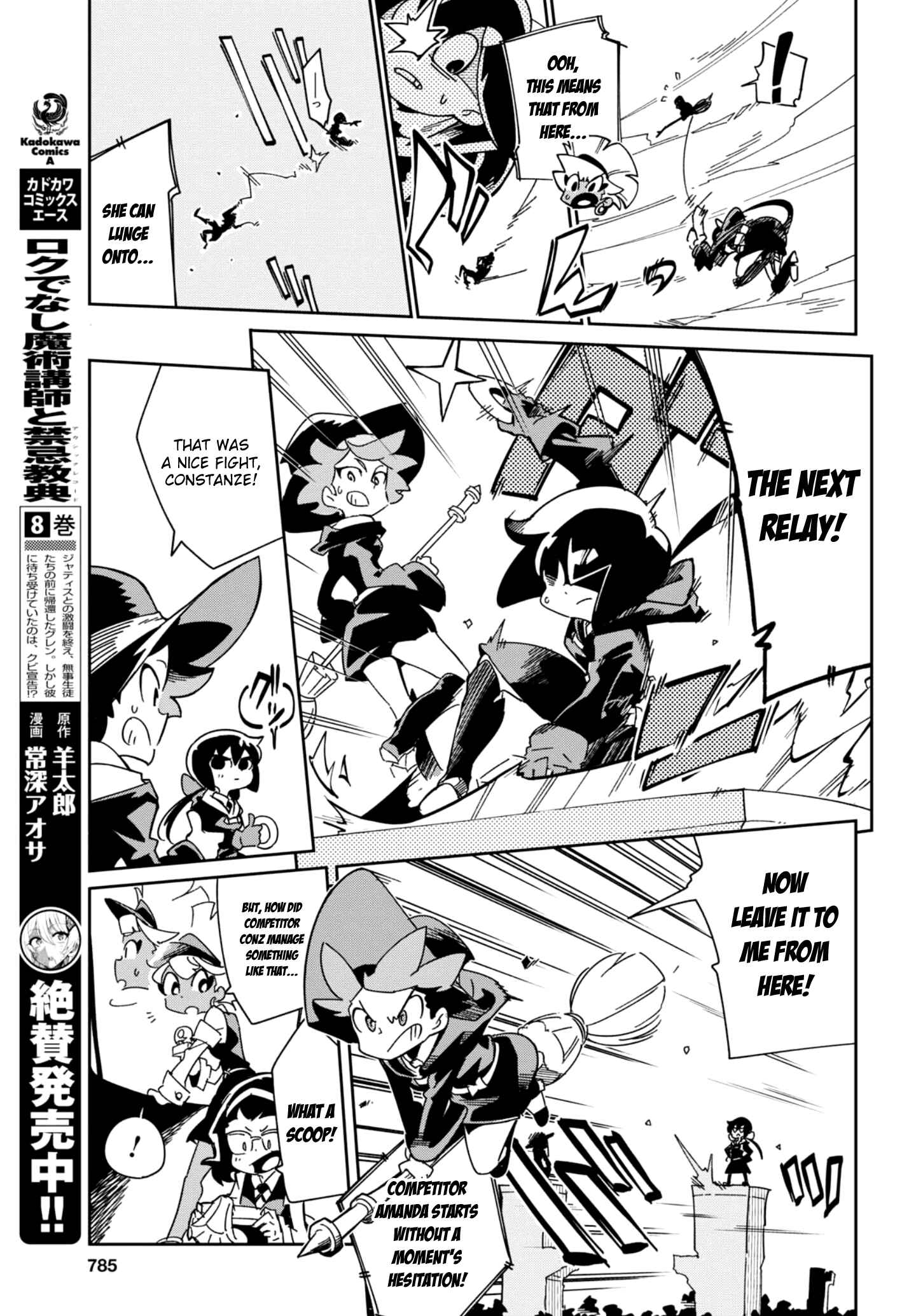 Page 16 Chapter 16 Little Witch Academia