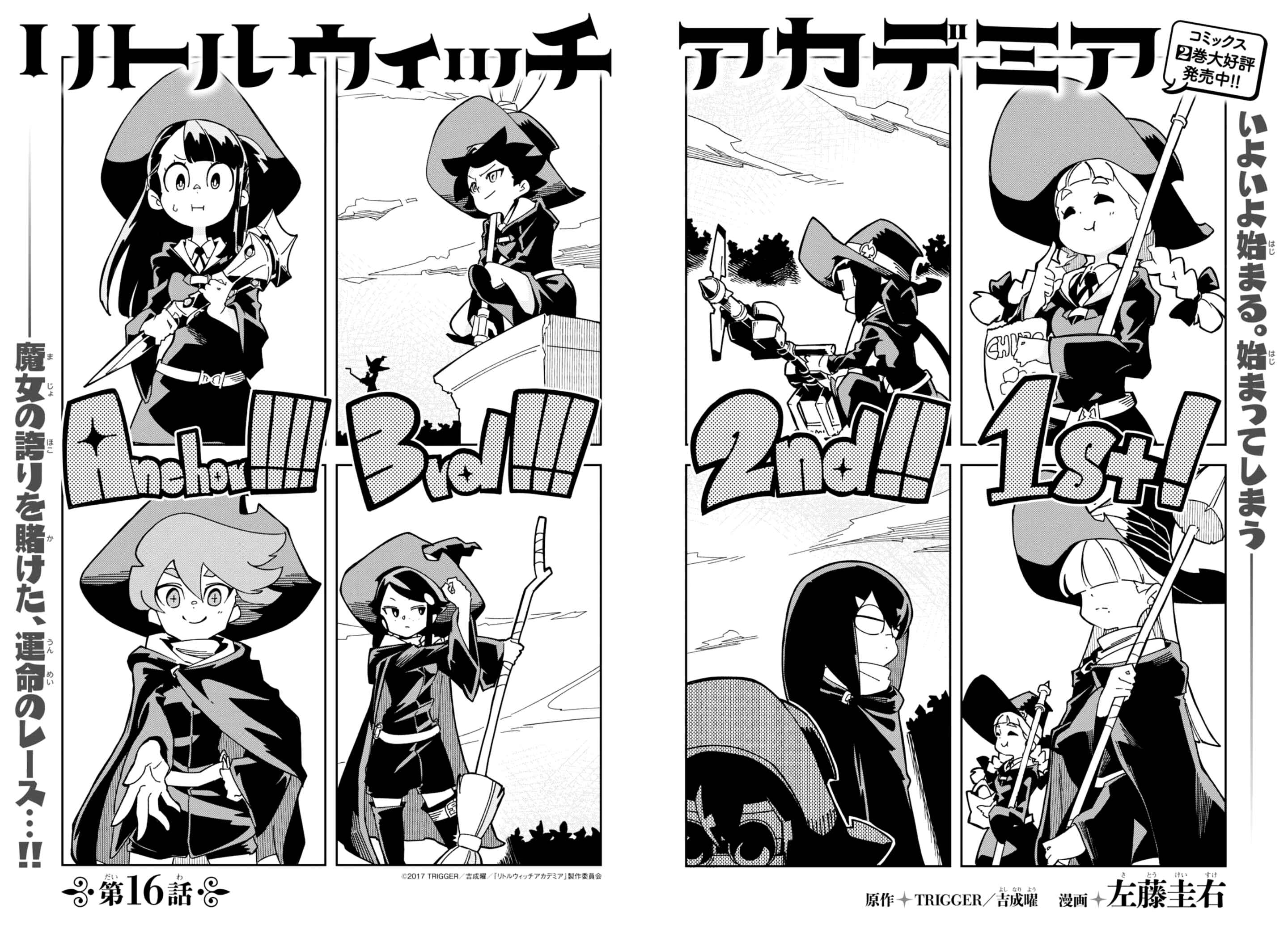 Page 2 Chapter 16 Little Witch Academia