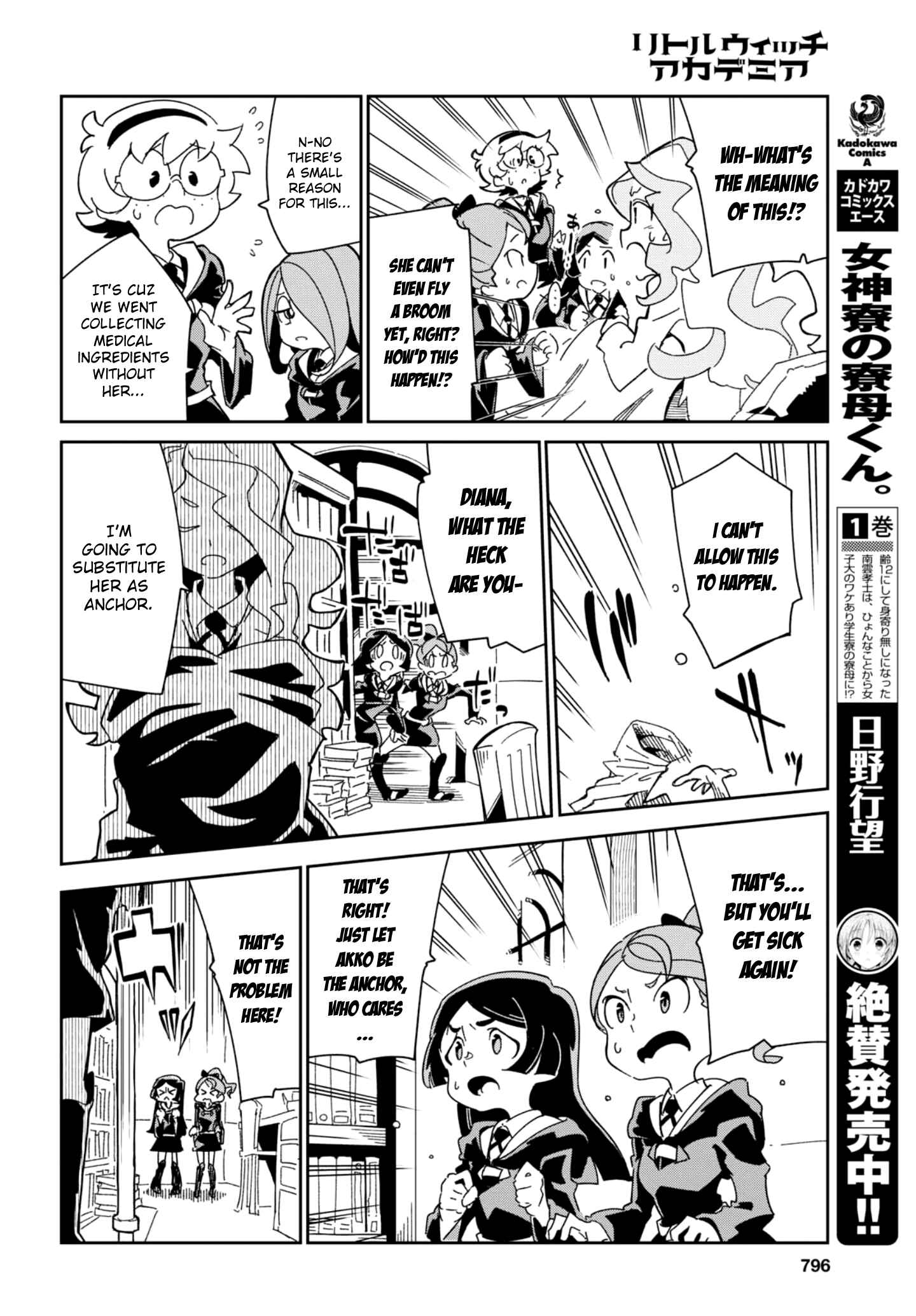 Page 26 Chapter 16 Little Witch Academia