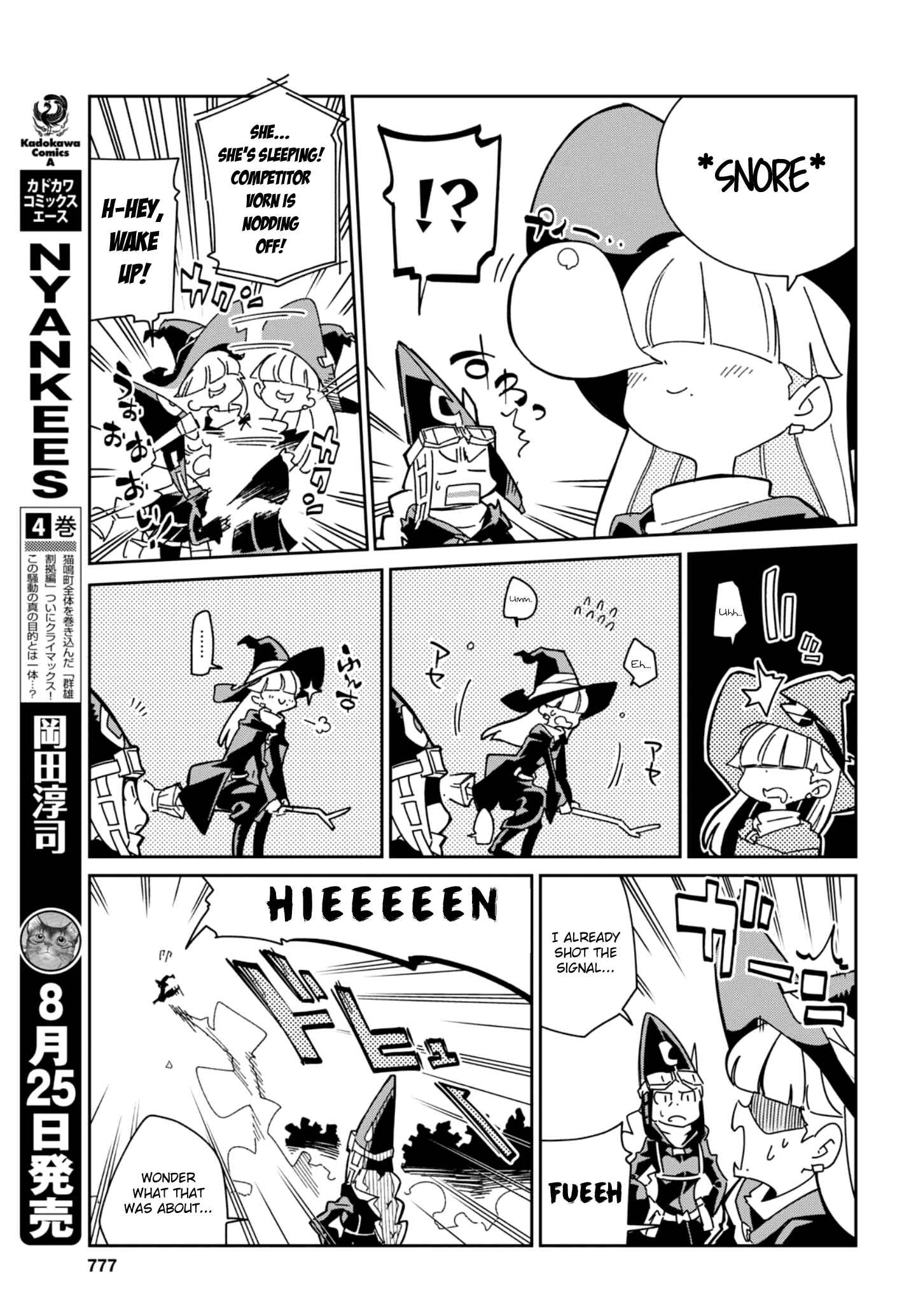 Page 8 Chapter 16 Little Witch Academia