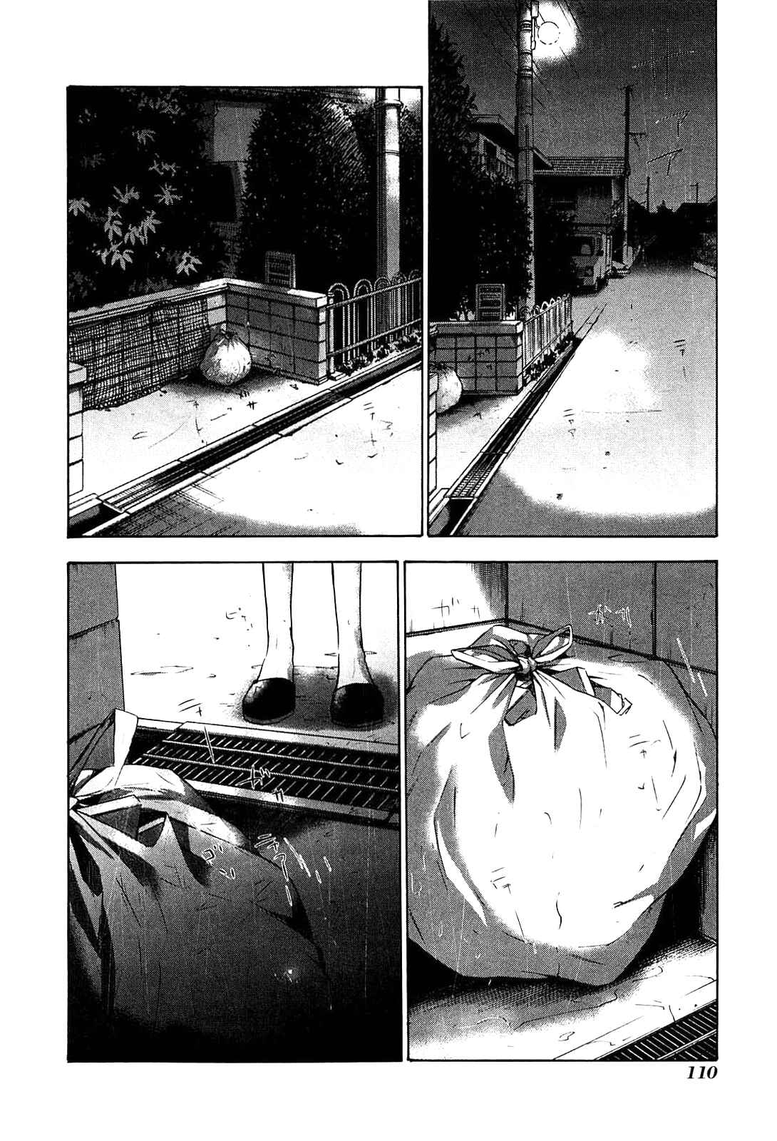 Page 2 Chapter 4 God of Color