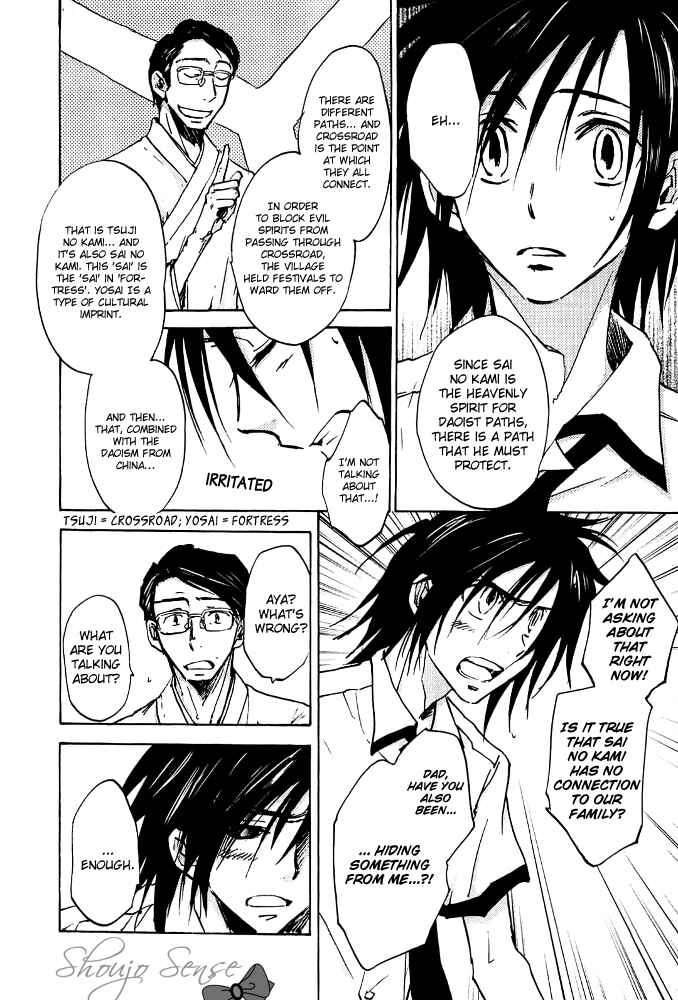 Page 10 Chapter 5 God of Color
