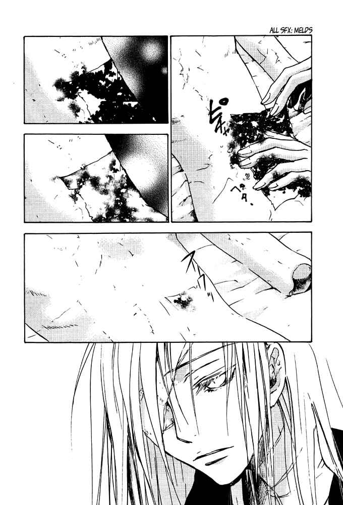 Page 4 Chapter 5 God of Color