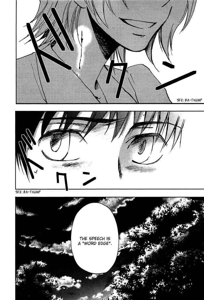 Page 13 Chapter 13 God of Color