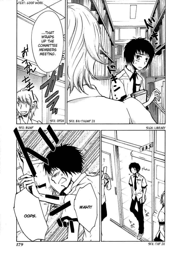 Page 16 Chapter 13 God of Color