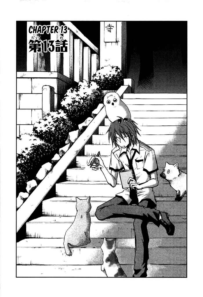 Page 2 Chapter 13 God of Color