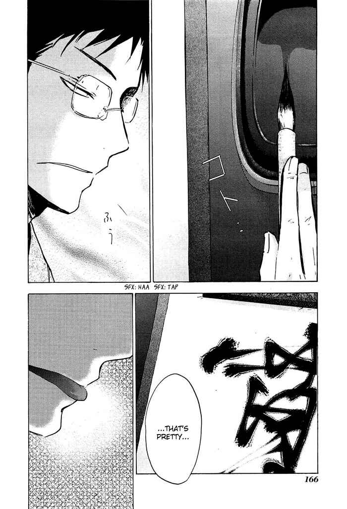 Page 3 Chapter 13 God of Color