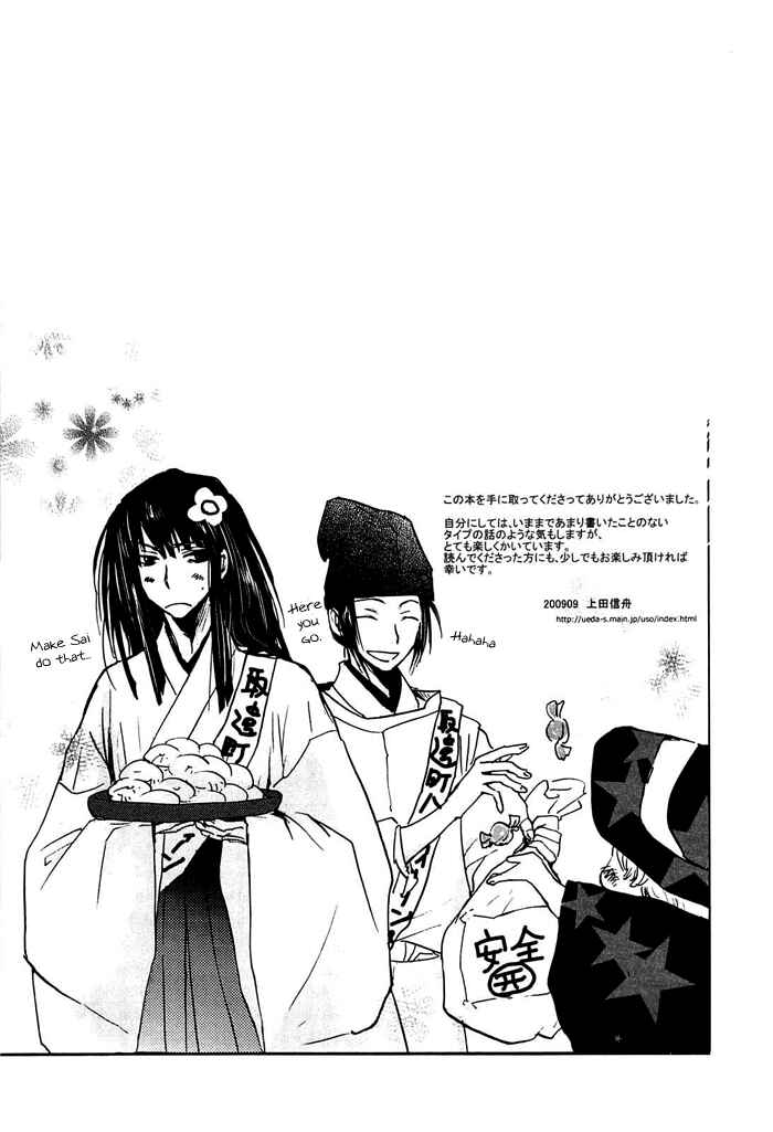 Page 30 Chapter 13 God of Color
