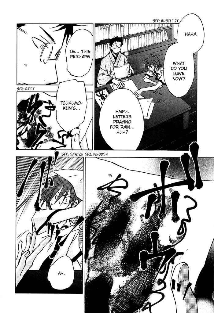 Page 5 Chapter 13 God of Color