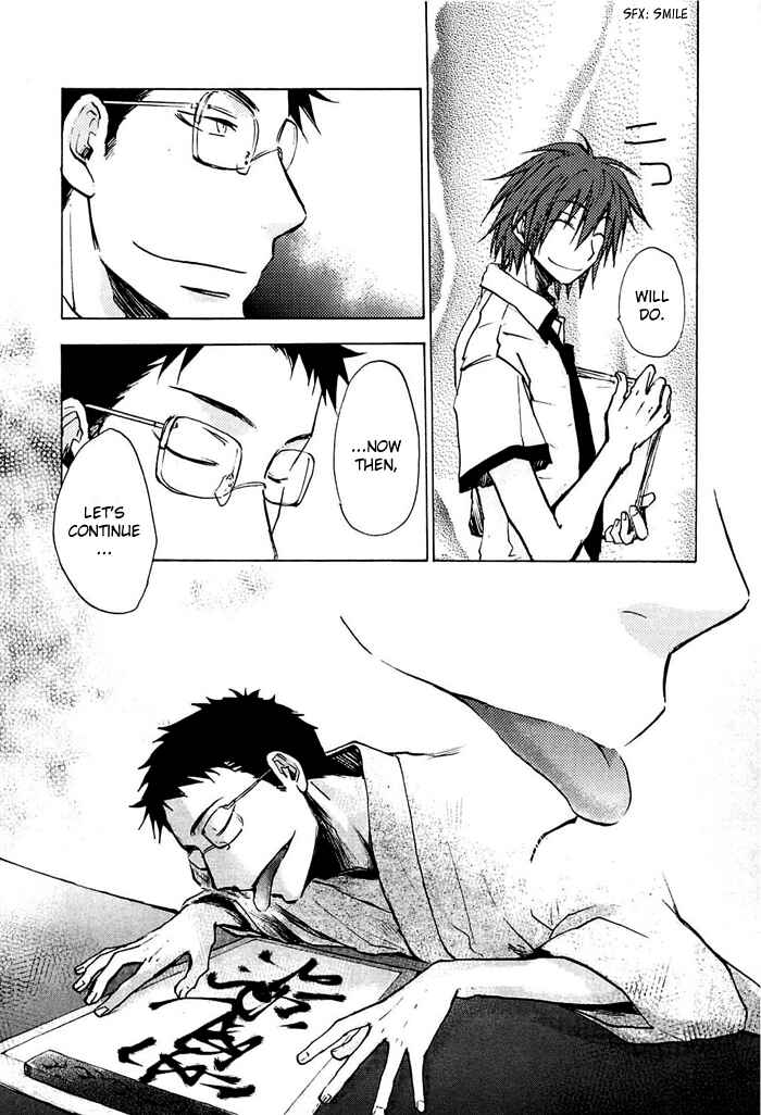 Page 7 Chapter 13 God of Color