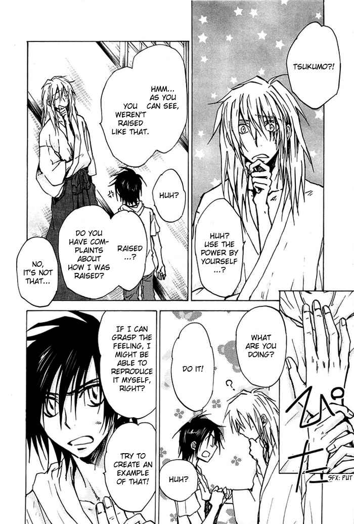 Page 7 Chapter 12 God of Color