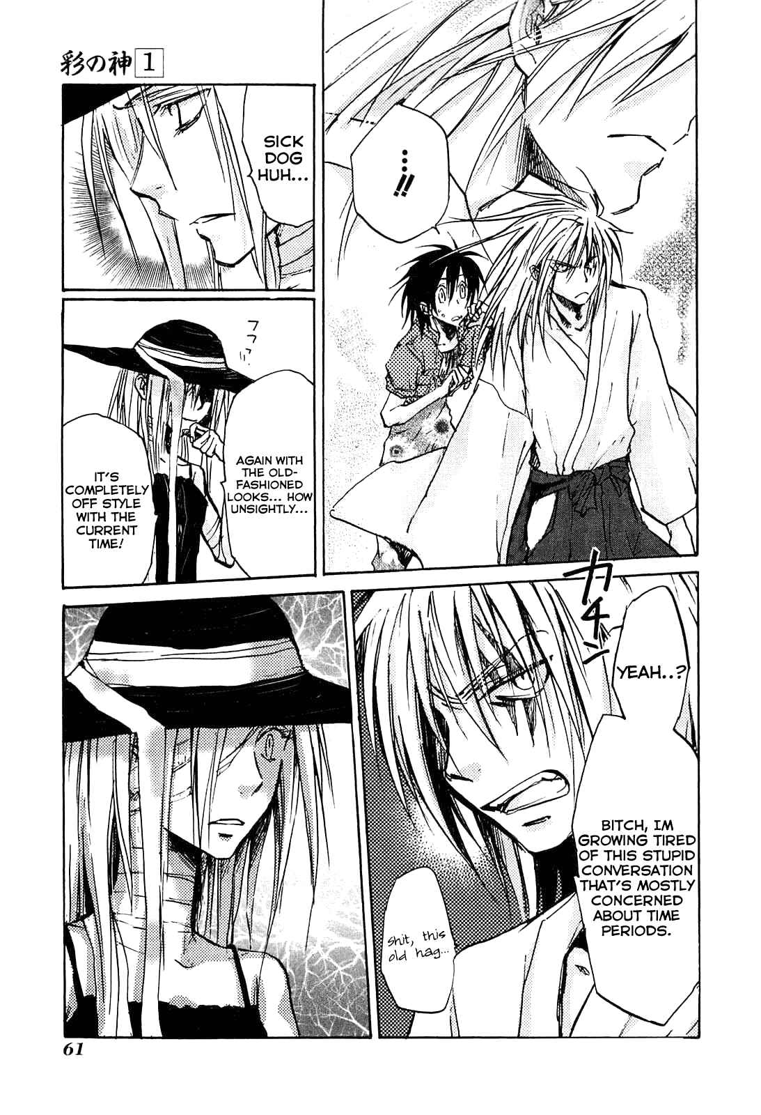 Page 9 Chapter 2 God of Color