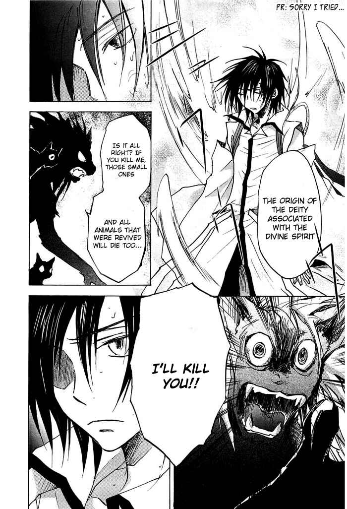 Page 15 Chapter 8 God of Color