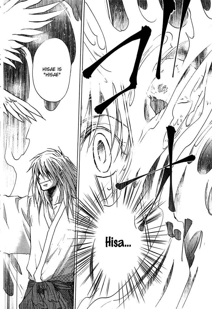 Page 27 Chapter 8 God of Color